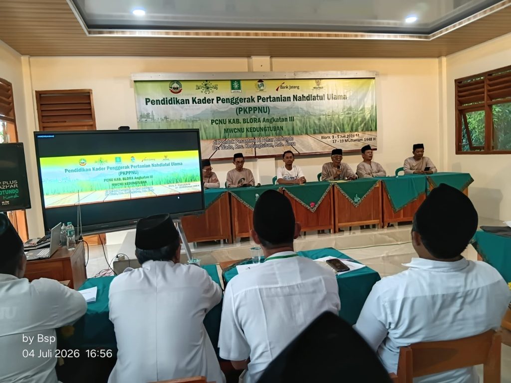 PKPPNU Blora, KH Ubaidullah Shodaqoh: LBM NU Menjadi Patokan Umat dalam Menjawab Persoalan Hukum